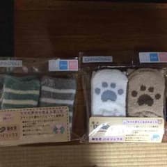 専用 新生児 新品モコモコ靴下4足セットのサムネイル