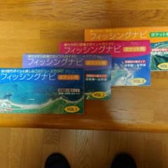 フィッシングナビ ポケット判 VOL.1〜4 釣り場ガイドのサムネイル