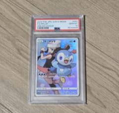 PSA10 ポッチャマ CHR サン&ムーン 強化拡張パック ドリームリーグ