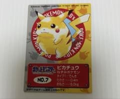 ポケモンキッズ ピカチュウ カード 1999年復刻版 ポケモンキッズ カード ピカチュウ 1999年 - メルカリ