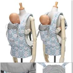 エルゴ抱っこ紐専用のサムネイル