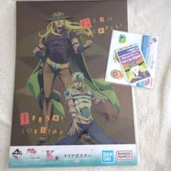 이치반 복권 조조 7부 K상 L상 조니 조스터 & 자이로 제펠리