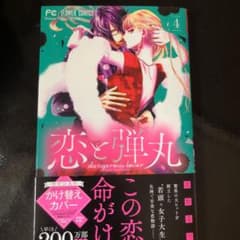 J様専用のサムネイル