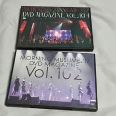 モーニング娘。'17 DVD MAGAZINE 2枚セット - メルカリ