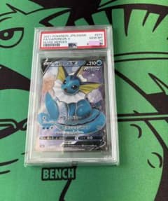 PSA10 シャワーズV s6a 074/069 イーブイヒーローズ PSA10 シャワーズV SR S6a イーブイヒーローズ 074/069 - メルカリ