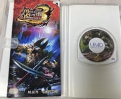 몬스터 헌터 휴대용 3rd PSP