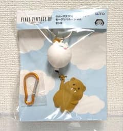 ファイナルファンタジーXIV ラバーマスコットキーホルダー ジャイアントビーバー