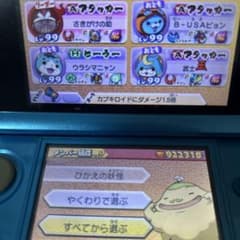 妖怪ウォッチ カセットのサムネイル