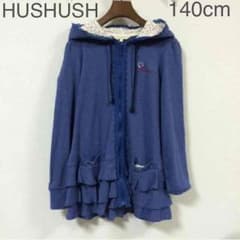 【140cm】フード ジップ パーカーのサムネイル
