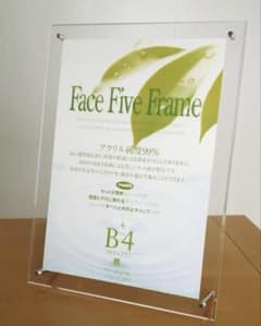 【6枚セット】Face Five Frame B4 アクリルフレーム Face Five Frame B4 アクリルフレーム※在庫25枚ほど有 - メルカリ