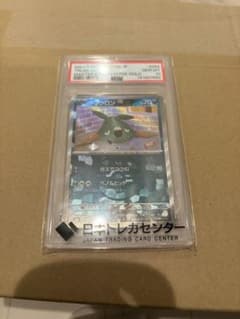 PSA10 マスターボールミラー　2枚　チャデス、ヤブクロン PSA10 マスターボールミラー 2枚 チャデス、ヤブクロン - メルカリ
