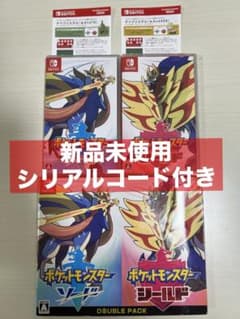 ポケットモンスター ソード・シールドWP シリアルコード付き　新品　未開封 新品 ポケットモンスター ソード・シールド ダブルパック シリアル