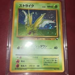 ポケモンカード クイックスターターギフト ストライク 旧裏面 拡張