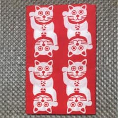 ソラ様専用☆手ぬぐい 招き猫 かまわぬのサムネイル