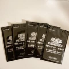 遊戯王 特製プロテクター 50枚 銀河眼の光子竜皇 心の架け橋 スリーブのサムネイル