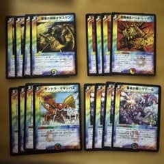 デュエルマスターズ 多色クリーチャー まとめ売り 16枚セットのサムネイル