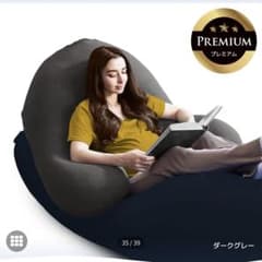 【使用期間1日】Yogibo Ghost Premium ダークグレー 使用期間1日】Yogibo Ghost Premium ダークグレー - メルカリ