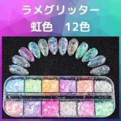 Glitter, Glitter, Gel Nails, DIY Nail Art, Rainbow