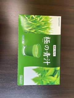 極みの青汁のサムネイル