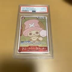 ワンピース チョッパー チョッパーズ プロモ EB02-003 psa10① - メルカリ