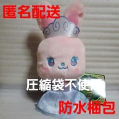ウィキッド 永遠の約束 ANIMAL COORDY ぬいぐるみ グリンダ