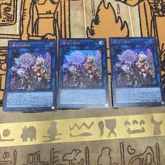 遊戯王 BETB 魔救の輝跡 アダマシア・ルミナス ウルトラ 3枚 - メルカリ