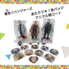 Tokyo Revengers Lucky Draw! Can Badge Animal Print Coat