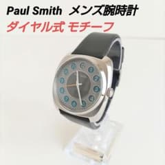 稼働品 ポールスミス 腕時計 ダイヤル式 メンズ 1036-T024807