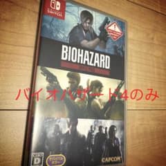 バイオハザード トリプルパックのサムネイル