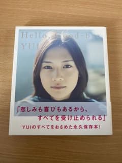 Hello,Good-byeのサムネイル
