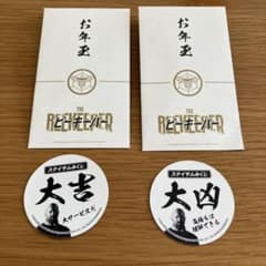 ビーキーパー 入場者特典 来場者特典 ステイサムみくじ 2枚 大吉 大凶
