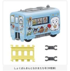 【アンパンマン　キャラレール】しょくぱんまん、メロンパンナちゃんのサムネイル