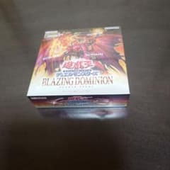 最安ショップ比較】 遊戯王OCG デュエルモンスターズ BLAZING DOMINION