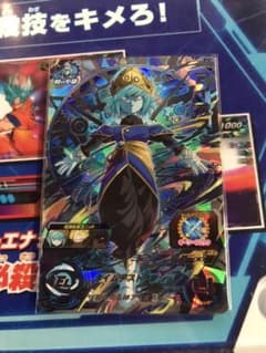 スーパードラゴンボールヒーローズUGM1ーSECアイオスのサムネイル