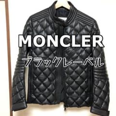 モンクレール　ブラックレーベル　レザージャケット　sのサムネイル