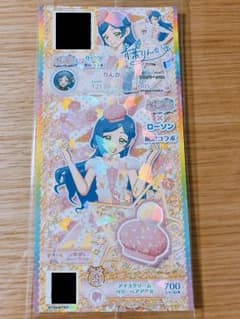 キラっとプリチャン カードのサムネイル