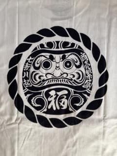 山木真 手刷り Tシャツ XL 新品・未使用 達磨 ダルマ 山木真 手刷り Tシャツ XL 新品・未使用 達磨 ダルマ - メルカリ