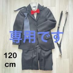 【専用です】キッズ　スーツ　120  男の子　黒　半ズボン　卒園　入学のサムネイル