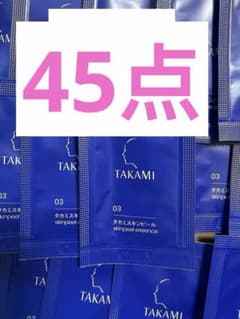 タカミ スキンピール (角質美容液) サンプル TAKAMI 45点セット - メルカリ