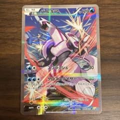 ポケモンカード パルキア R CP2 005/027 伝説キラコレクション - メルカリ