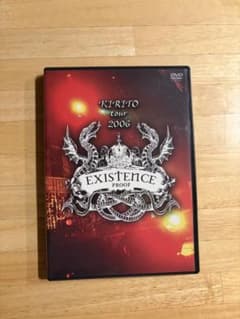 キリト/KIRITO tour 2006 EXISTENCE PROOFのサムネイル