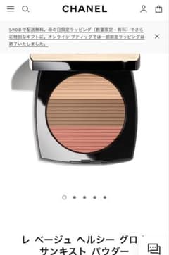 CHANEL レ ベージュ ヘルシー グロウ サンキスト パウダー - メルカリ