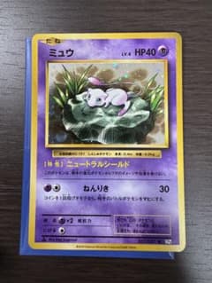 ワンオーナー】ミュウ CP6 20th Anniversary 051/087 - メルカリ
