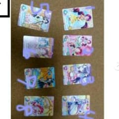 プリキュア カードのサムネイル