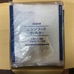 ダスキン　レンジフードフィルター　ＲＦ２９７Ｓ　２０枚のサムネイル
