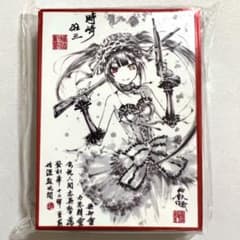 超貴重】デート・ア・ライブ デアラ 時崎狂三 墨絵 クラスター カード