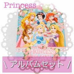 新品：プリンセス ポケットアルバム 5冊組のサムネイル