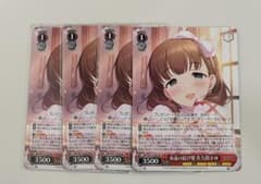 永遠の結び愛 佐久間まゆ RR 4枚セット - メルカリ