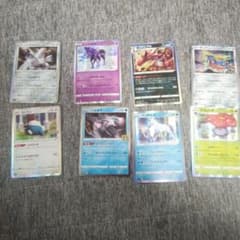 ポケモンカード8まいせっとのサムネイル