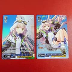 ヴァイス anemoi 総羽愛乃 TDP 2枚